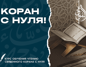 Английский язык